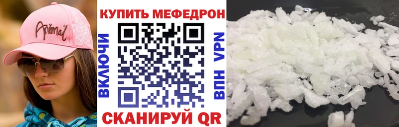 Купить закладку Бошки Шишки  COCAIN  Гашиш  Бутират  Меф мяу мяу  Alpha-PVP  Шагонар