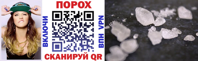 Amphetamine Розовый  Купить закладки  Шагонар 