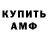 Метадон methadone Inga Kupre