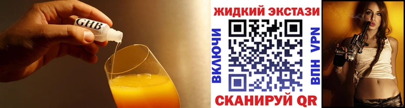 Купить где  Шагонар  Бутират бутик 