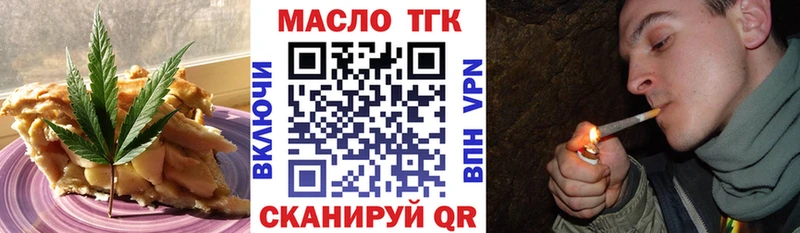 Cannafood конопля  Купить  Шагонар 