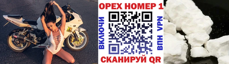 КОКАИН 98%  Купить где  Шагонар 