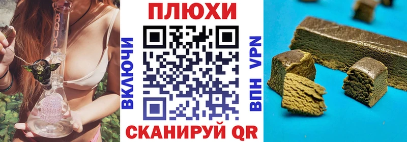 ГАШИШ индика сатива  Купить  Шагонар 