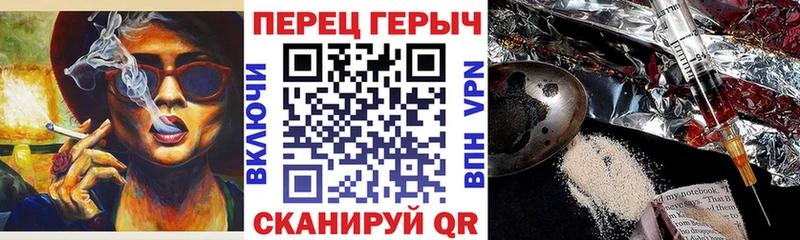 Купить  Шагонар  Героин гречка 