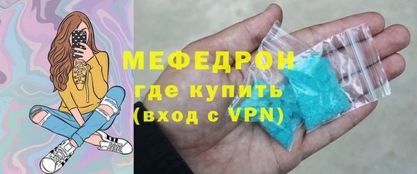 дистиллят марихуана Бородино