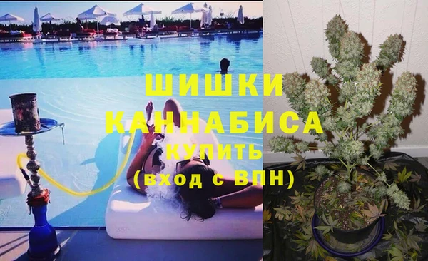 кристаллы Бронницы