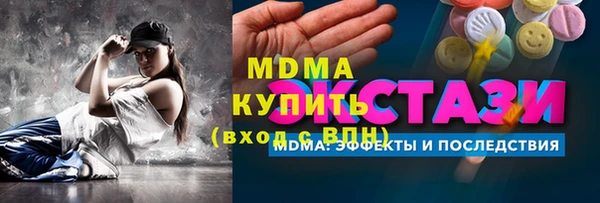 кристаллы Бронницы