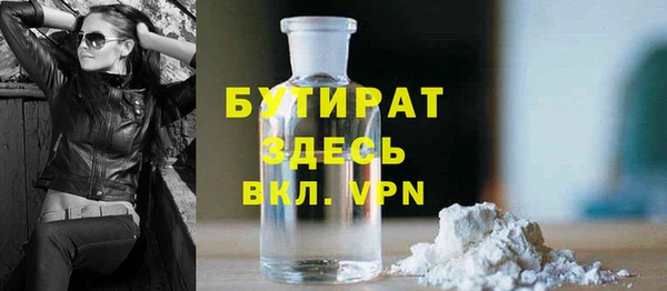 кристаллы Бронницы