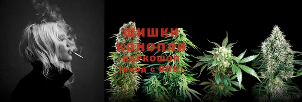 кристаллы Бронницы