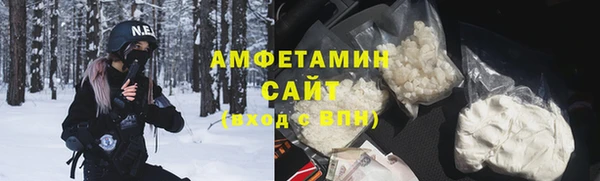кристаллы Бронницы