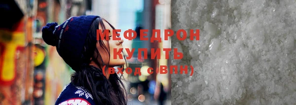 кристаллы Бронницы
