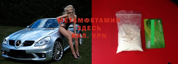 дистиллят марихуана Бородино