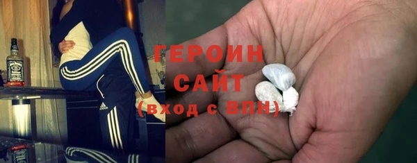 прущие грибы Бугульма