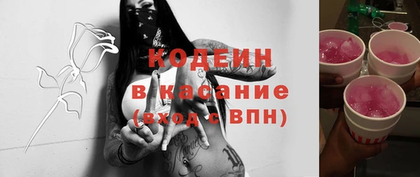 дистиллят марихуана Бородино