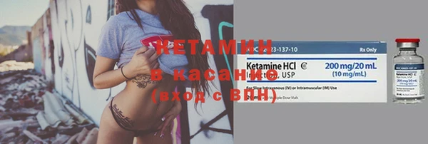 кристаллы Бронницы