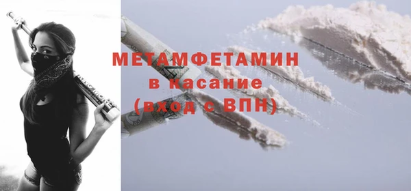 дистиллят марихуана Бородино