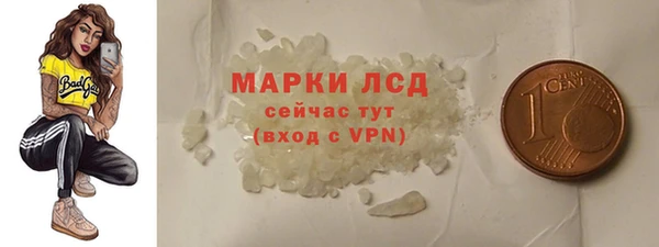 дистиллят марихуана Бородино