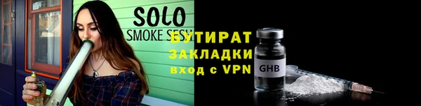 кристаллы Бронницы