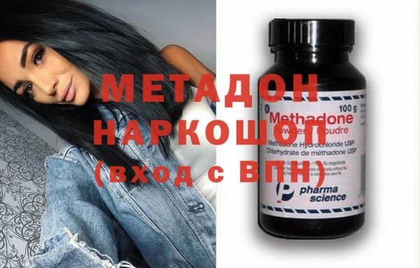 прущие грибы Бугульма