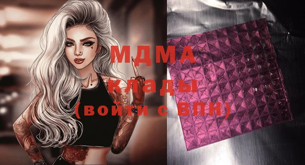 дистиллят марихуана Бородино