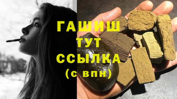 кристаллы Бронницы