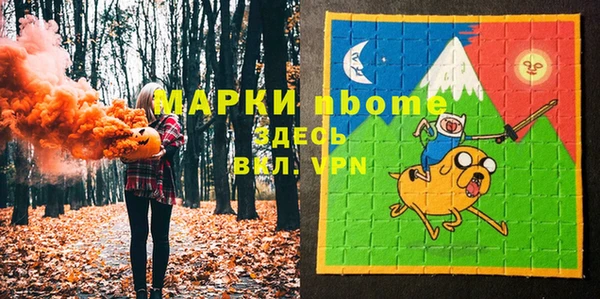 дистиллят марихуана Бородино