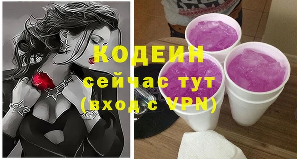 прущие грибы Бугульма