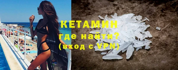 прущие грибы Бугульма