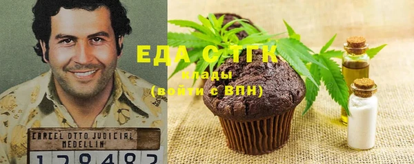 герыч Верхний Тагил
