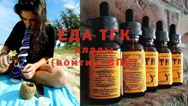 кристаллы Бронницы