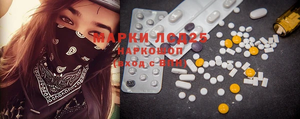 кристаллы Бронницы