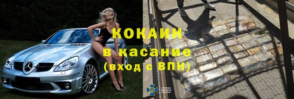 дистиллят марихуана Бородино