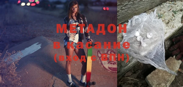 дистиллят марихуана Бородино