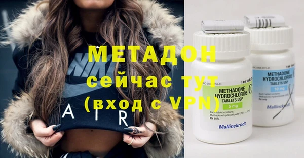 прущие грибы Бугульма