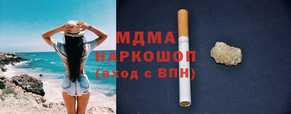 дистиллят марихуана Бородино