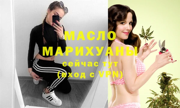дистиллят марихуана Бородино