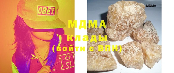 прущие грибы Бугульма