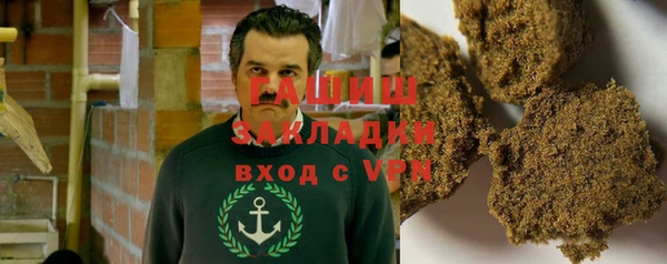 дистиллят марихуана Бородино