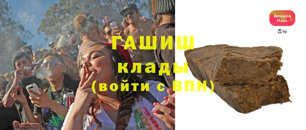прущие грибы Бугульма