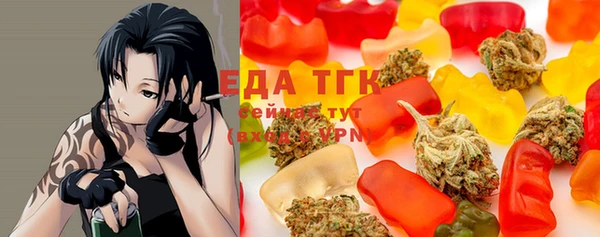 кристаллы Бронницы