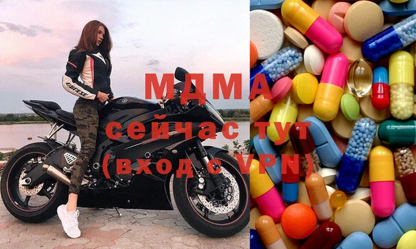 прущие грибы Бугульма