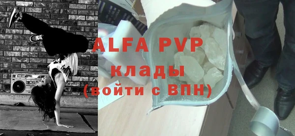 прущие грибы Бугульма