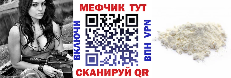 МЯУ-МЯУ мяу мяу  Купить  Шагонар 