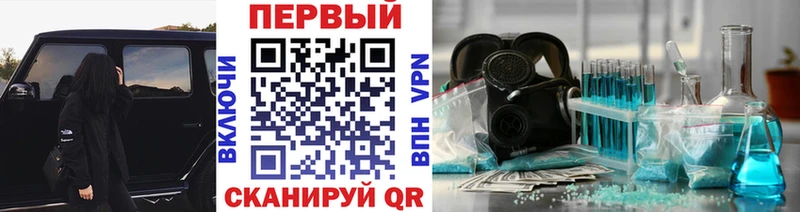 Купить  Шагонар  Первитин кристалл 