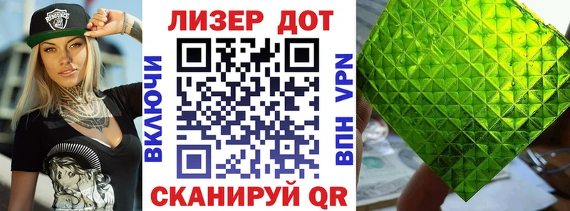 Купить закладки  Шагонар  Марки NBOMe 1500мкг 
